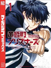 设定集分镜原稿公开配图