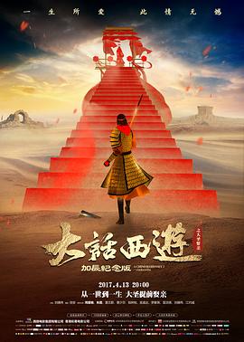 月背花园环形山推荐图